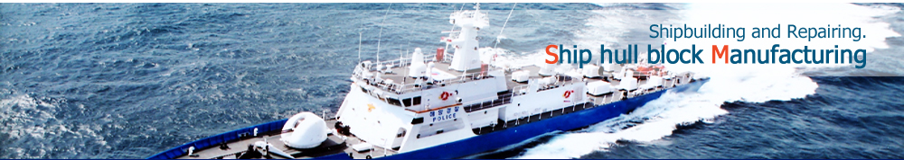 Shipbuilding and Repairing. Ship hull block Manufacturing